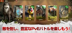 ウルフゲーム:ザ・ワイルド・キングダム