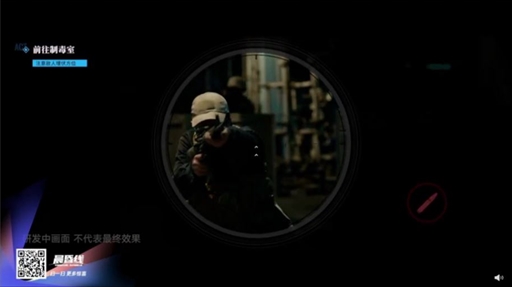 画像ギャラリー No.005のサムネイル画像 / 実写映像を使ったアドベンチャーゲーム「晨昏线」が2023年第4四半期に発売。中国公安の協力のもと開発が進行