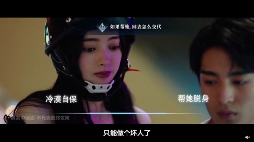 画像ギャラリー No.006のサムネイル画像 / 実写映像を使ったアドベンチャーゲーム「晨昏线」が2023年第4四半期に発売。中国公安の協力のもと開発が進行