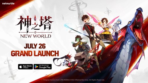 画像ギャラリー No.001のサムネイル画像 / 大人気ウェブトゥーンを原作とした「神之塔:New World」の正式リリース日が7月26日に決定。早見沙織さんら出演声優のサイン色紙をプレゼント