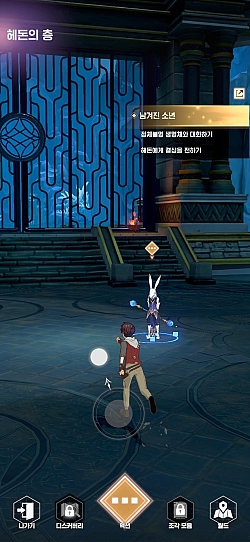 画像ギャラリー No.005のサムネイル画像 / スマホ向けフル3D放置型RPG「神之塔:New World」の詳細情報が公開に。正式サービスは7月26日開始予定