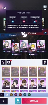 画像ギャラリー No.009のサムネイル画像 / スマホ向けフル3D放置型RPG「神之塔:New World」の詳細情報が公開に。正式サービスは7月26日開始予定