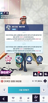 画像ギャラリー No.011のサムネイル画像 / スマホ向けフル3D放置型RPG「神之塔:New World」の詳細情報が公開に。正式サービスは7月26日開始予定