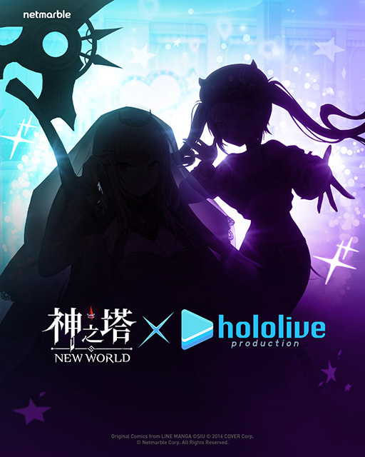 画像ギャラリー No.001のサムネイル画像 / このシルエットは……森カリオペさん？　常闇トワさん？　「神之塔：NEW WORLD」4月9日よりホロライブタレントとコラボ開催