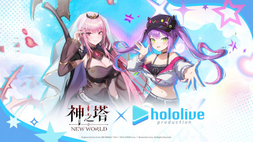 画像ギャラリー No.003のサムネイル画像 / 森カリオペさんと常闇トワさんがゲーム内に登場。「神之塔：NEW WORLD」，ホロライブとのコラボイベントを4月9日に開始