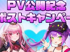 森カリオペさんと常闇トワさんがゲーム内に登場。「神之塔：NEW WORLD」，ホロライブとのコラボイベントを4月9日に開始