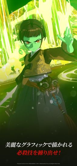 神之塔:NEW WORLD