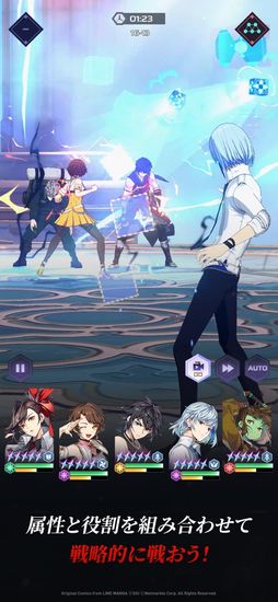 神之塔:NEW WORLD