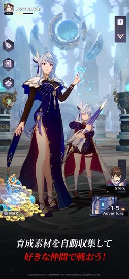 神之塔:NEW WORLD