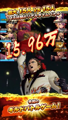 画像ギャラリー No.007のサムネイル画像 / 世界の偉人たちがヤンキーに転生!? スマホ向けRPG「ダチメン伝説G」の正式サービスが本日スタート