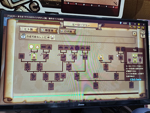 画像ギャラリー No.005のサムネイル画像 / ［TGS2023］工場にローグライトにタワーディフェンスも！ やり込みゲー好きにはたまらない「ShapeHero Factory」試遊レポート
