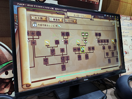 画像ギャラリー No.009のサムネイル画像 / ［TGS2023］工場にローグライトにタワーディフェンスも！ やり込みゲー好きにはたまらない「ShapeHero Factory」試遊レポート
