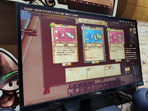 画像ギャラリー No.011のサムネイル画像 / ［TGS2023］工場にローグライトにタワーディフェンスも！ やり込みゲー好きにはたまらない「ShapeHero Factory」試遊レポート