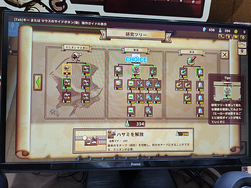 画像ギャラリー No.013のサムネイル画像 / ［TGS2023］工場にローグライトにタワーディフェンスも！ やり込みゲー好きにはたまらない「ShapeHero Factory」試遊レポート