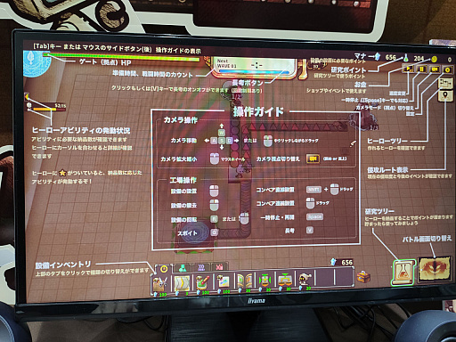 画像ギャラリー No.014のサムネイル画像 / ［TGS2023］工場にローグライトにタワーディフェンスも！ やり込みゲー好きにはたまらない「ShapeHero Factory」試遊レポート
