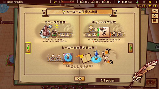 画像ギャラリー No.004のサムネイル画像 / ［プレイレポ］アソビズム新作「ShapeHero Factory」は工場ビルドとタワーディフェンスにローグライト要素を贅沢に盛り込んだやり込みゲーだ