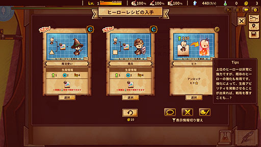 画像ギャラリー No.007のサムネイル画像 / ［プレイレポ］アソビズム新作「ShapeHero Factory」は工場ビルドとタワーディフェンスにローグライト要素を贅沢に盛り込んだやり込みゲーだ
