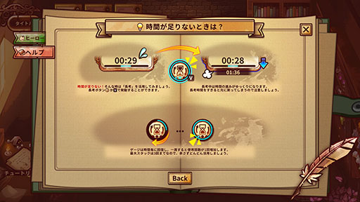 画像ギャラリー No.008のサムネイル画像 / ［プレイレポ］アソビズム新作「ShapeHero Factory」は工場ビルドとタワーディフェンスにローグライト要素を贅沢に盛り込んだやり込みゲーだ