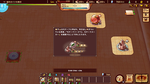 画像ギャラリー No.009のサムネイル画像 / ［プレイレポ］アソビズム新作「ShapeHero Factory」は工場ビルドとタワーディフェンスにローグライト要素を贅沢に盛り込んだやり込みゲーだ