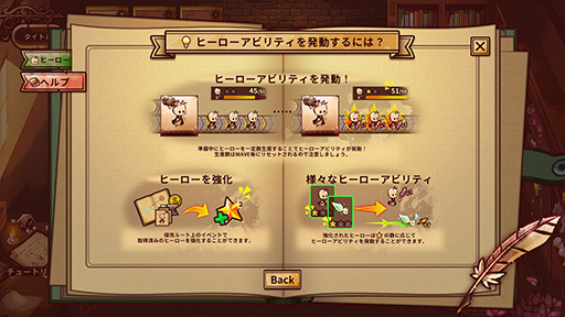 画像ギャラリー No.010のサムネイル画像 / ［プレイレポ］アソビズム新作「ShapeHero Factory」は工場ビルドとタワーディフェンスにローグライト要素を贅沢に盛り込んだやり込みゲーだ