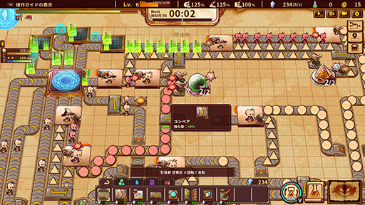 画像ギャラリー No.011のサムネイル画像 / ［プレイレポ］アソビズム新作「ShapeHero Factory」は工場ビルドとタワーディフェンスにローグライト要素を贅沢に盛り込んだやり込みゲーだ