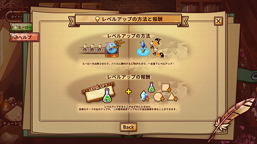 画像ギャラリー No.012のサムネイル画像 / ［プレイレポ］アソビズム新作「ShapeHero Factory」は工場ビルドとタワーディフェンスにローグライト要素を贅沢に盛り込んだやり込みゲーだ