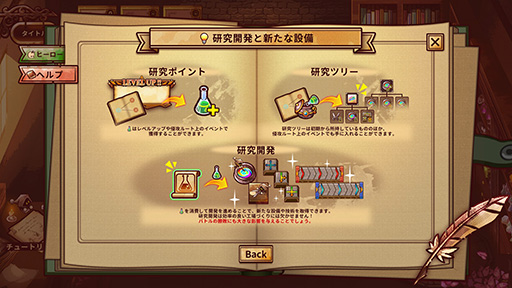 画像ギャラリー No.013のサムネイル画像 / ［プレイレポ］アソビズム新作「ShapeHero Factory」は工場ビルドとタワーディフェンスにローグライト要素を贅沢に盛り込んだやり込みゲーだ