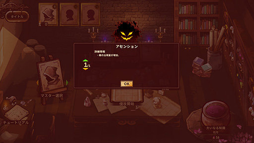 画像ギャラリー No.016のサムネイル画像 / ［プレイレポ］アソビズム新作「ShapeHero Factory」は工場ビルドとタワーディフェンスにローグライト要素を贅沢に盛り込んだやり込みゲーだ