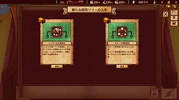 画像ギャラリー No.007のサムネイル画像 / 工場シムとタワーディフェンスを融合した「ShapeHero Factory」，体験版をSteamで配信開始。プレイ動画も公開中