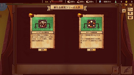 画像ギャラリー No.010のサムネイル画像 / 工場シムとタワーディフェンスを融合した「ShapeHero Factory」，体験版をSteamで配信開始。プレイ動画も公開中