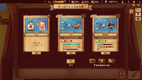 画像ギャラリー No.011のサムネイル画像 / 工場シムとタワーディフェンスを融合した「ShapeHero Factory」，体験版をSteamで配信開始。プレイ動画も公開中