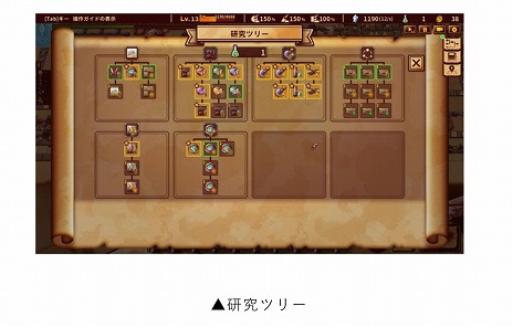 画像ギャラリー No.014のサムネイル画像 / 工場シムとタワーディフェンスを融合した「ShapeHero Factory」，体験版をSteamで配信開始。プレイ動画も公開中
