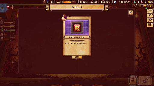 画像ギャラリー No.005のサムネイル画像 / 工場ビルド×タワーディフェンスの新作「ShapeHero Factory」,早期アクセス版をSteamでリリース。体験版になかった新コンテンツが多数解禁に