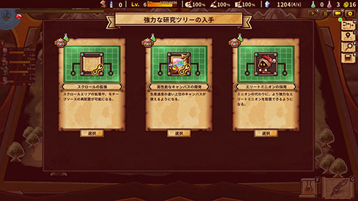 画像ギャラリー No.007のサムネイル画像 / 工場ビルド×タワーディフェンスの新作「ShapeHero Factory」,早期アクセス版をSteamでリリース。体験版になかった新コンテンツが多数解禁に