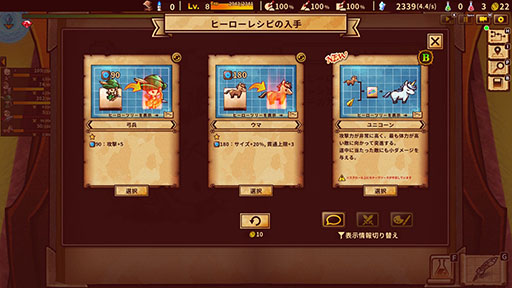画像ギャラリー No.008のサムネイル画像 / 工場ビルド×タワーディフェンスの新作「ShapeHero Factory」,早期アクセス版をSteamでリリース。体験版になかった新コンテンツが多数解禁に
