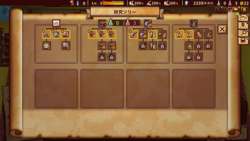 画像ギャラリー No.009のサムネイル画像 / 工場ビルド×タワーディフェンスの新作「ShapeHero Factory」,早期アクセス版をSteamでリリース。体験版になかった新コンテンツが多数解禁に