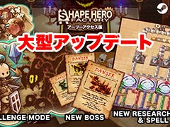 PC向けタワーディフェンス「ShapeHero Factory」，大型アップデートを配信。「チャレンジモード」の追加や新ボス，新研究ツリーなどが実装