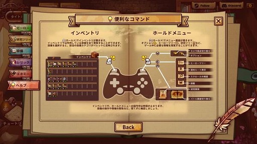 画像ギャラリー No.003のサムネイル画像 / 「ShapeHero Factory」Steam Deck（コントローラ）・macOSに対応。過酷なバトルを楽しめる上級者向けの「エンドレスモード」を実装