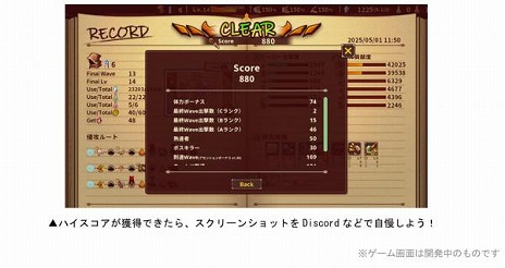 画像ギャラリー No.004のサムネイル画像 / 「ShapeHero Factory」Steam Deck（コントローラ）・macOSに対応。過酷なバトルを楽しめる上級者向けの「エンドレスモード」を実装