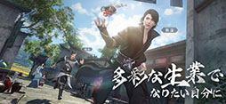 逆水寒(Sword of Justice)