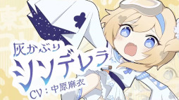 画像ギャラリー No.005のサムネイル画像 / ねじれた童話の世界を舞台としたRPG「ネバーアフター 〜逆転メルヘン〜」のPVが公開に。中原麻衣さんなど声優陣からのメッセージも