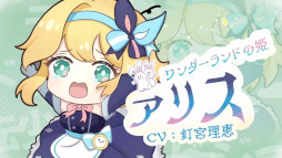 画像ギャラリー No.008のサムネイル画像 / ねじれた童話の世界を舞台としたRPG「ネバーアフター 〜逆転メルヘン〜」のPVが公開に。中原麻衣さんなど声優陣からのメッセージも