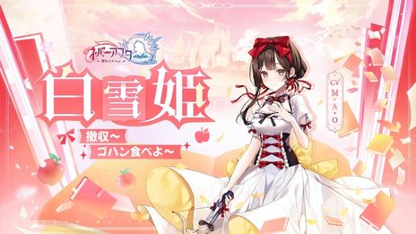 画像ギャラリー No.003のサムネイル画像 / 童話の世界を探索できる「ネバーアフター〜逆転メルヘン〜」の事前登録受付が開始に。50万人達成の特典は“限定猫耳頭飾り”など