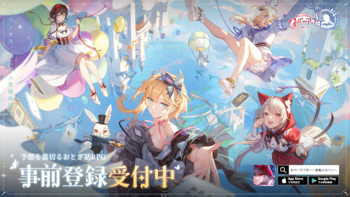 画像ギャラリー No.012のサムネイル画像 / 「ネバーアフター 〜逆転メルヘン〜」の新たなPVが公開に。「エリーゼのために」のアレンジ楽曲に，オリジナルの歌詞を付けて世界観を表現
