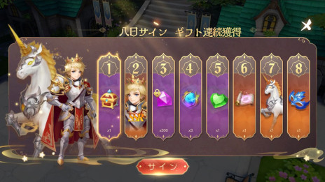 画像ギャラリー No.002のサムネイル画像 / おとぎ話RPG「ネバーアフター 〜逆転メルヘン〜」サービス開始。二重人格の赤ずきんなど，原作とは異なる姿のキャラクターと共に冒険できる