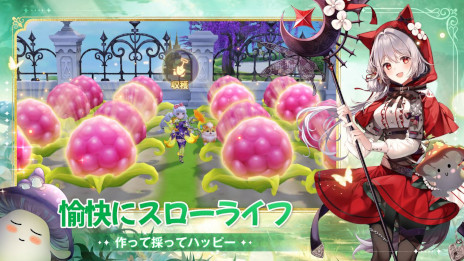 画像ギャラリー No.004のサムネイル画像 / おとぎ話RPG「ネバーアフター 〜逆転メルヘン〜」サービス開始。二重人格の赤ずきんなど，原作とは異なる姿のキャラクターと共に冒険できる