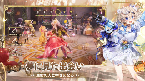 画像ギャラリー No.005のサムネイル画像 / おとぎ話RPG「ネバーアフター 〜逆転メルヘン〜」サービス開始。二重人格の赤ずきんなど，原作とは異なる姿のキャラクターと共に冒険できる
