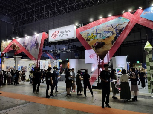 画像ギャラリー No.001のサムネイル画像 / ［TGS2023］10人の仲間の覚醒や新イベントが明らかに。まもなくリリース1か月を迎える「ネバーアフター」ステージイベントレポート