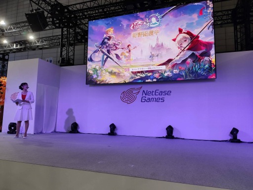 画像ギャラリー No.009のサムネイル画像 / ［TGS2023］10人の仲間の覚醒や新イベントが明らかに。まもなくリリース1か月を迎える「ネバーアフター」ステージイベントレポート