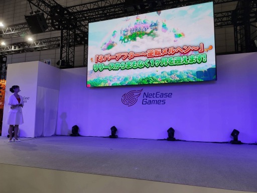 画像ギャラリー No.010のサムネイル画像 / ［TGS2023］10人の仲間の覚醒や新イベントが明らかに。まもなくリリース1か月を迎える「ネバーアフター」ステージイベントレポート